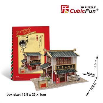 cubic-fun-3d-30-parca-puzzle-chinese-snack-shop-w3129h_53.jpg