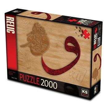 11480-ks-games-2000-parca-vav-allah-herseye-kadirdir-rasim-yildiz-puzzle-48.jpg